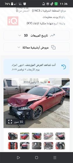 Kia K5